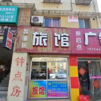 匠心筑夢，休憩于引擎轟鳴旁——上汽通用五菱發動機工廠附近精品酒店預訂指南