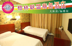 冰雪之城與殷商古都的住宿指南 哈爾濱道里區酒店團購與安陽酒店預訂全攻略